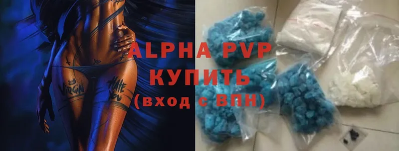 наркошоп  Пыталово  APVP мука 