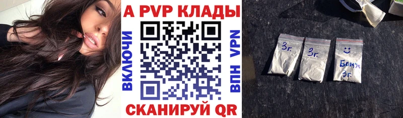 Alpha-PVP Crystall  blacksprut зеркало  Пыталово  как найти  