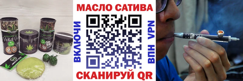 Еда ТГК конопля  Пыталово 