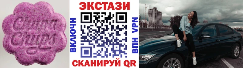 ЭКСТАЗИ MDMA  Пыталово 
