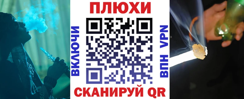 хочу наркоту  Пыталово  ГАШ гашик 