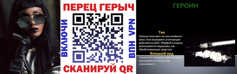 OMG маркетплейс  купить закладку  Пыталово  ГЕРОИН хмурый 