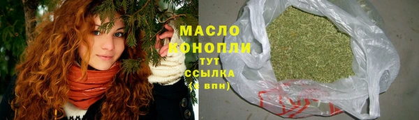 меф Нефтекумск