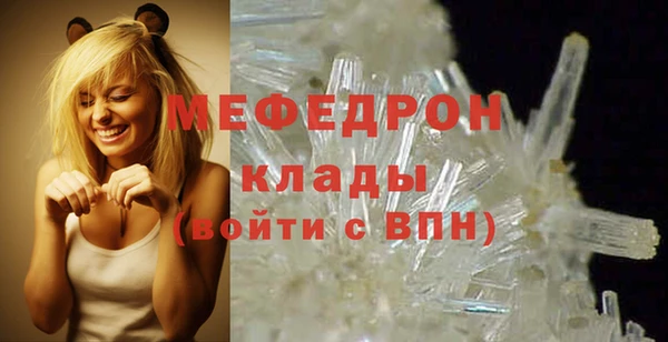 скорость mdpv Нефтегорск