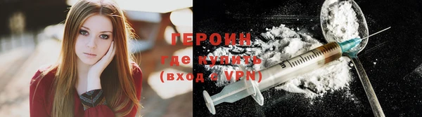 прущие грибы Нея