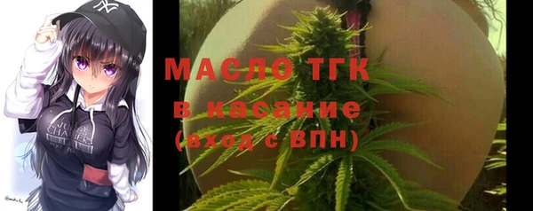 мефедрон VHQ Наволоки