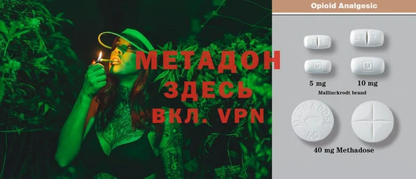 мефедрон VHQ Наволоки