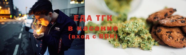 мефедрон VHQ Наволоки