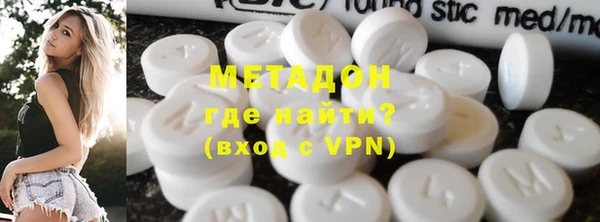 мефедрон VHQ Наволоки