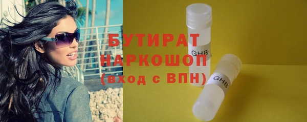 меф Нефтекумск