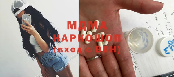 меф Нефтекумск