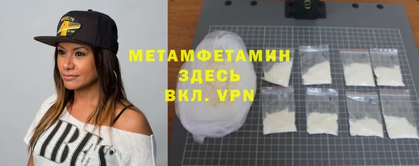 меф Нефтекумск