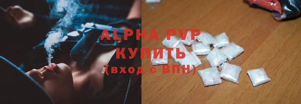 скорость mdpv Нефтегорск