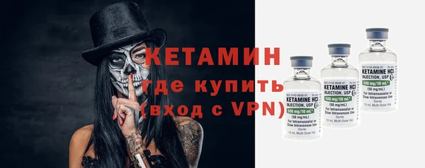 2c-b Навашино