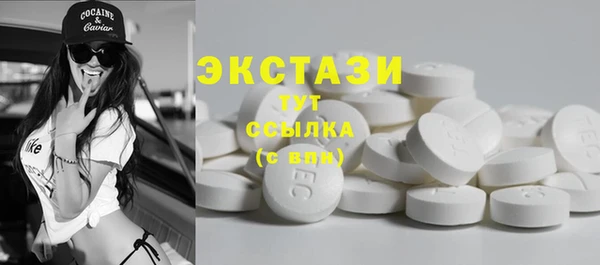 меф Нефтекумск