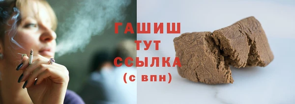 прущие грибы Нея