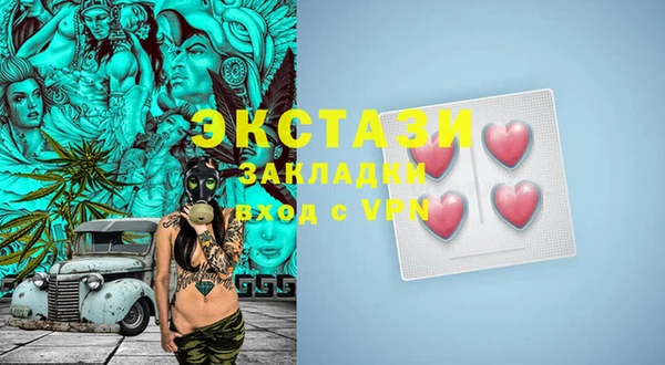 меф Нефтекумск