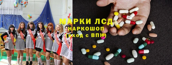 2c-b Навашино