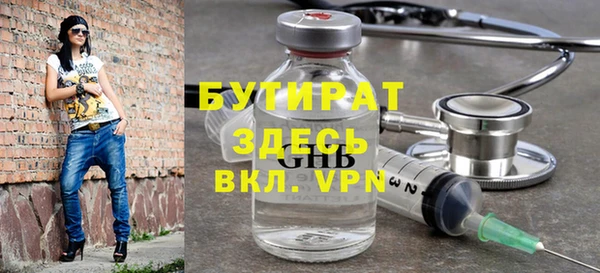 прущие грибы Нея