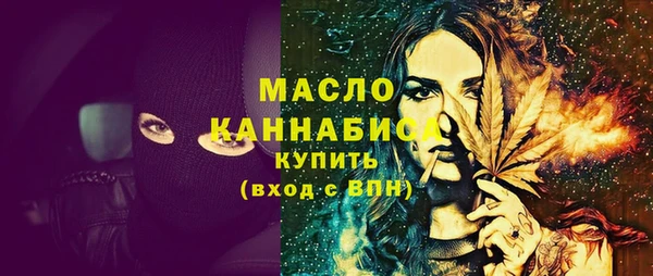 меф Нефтекумск