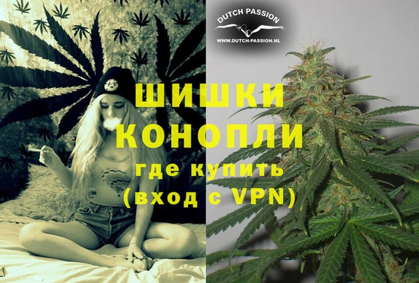 мефедрон VHQ Наволоки