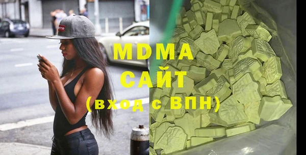 мефедрон VHQ Наволоки