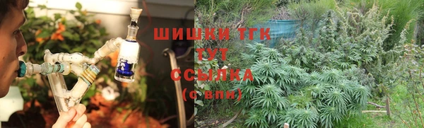 меф Нефтекумск