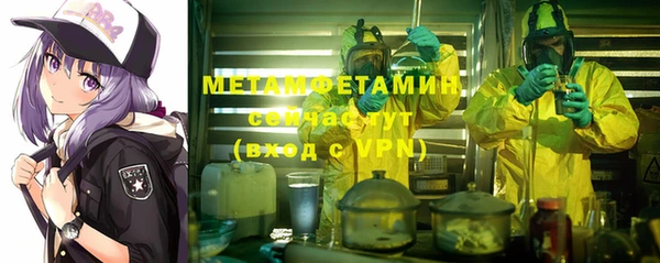 скорость mdpv Нефтегорск