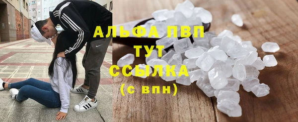 меф Нефтекумск