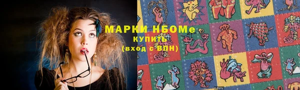 2c-b Навашино