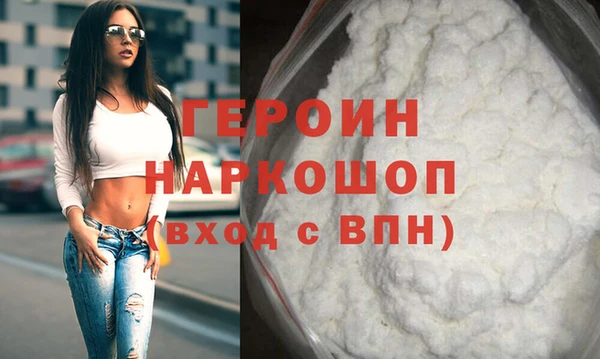 2c-b Навашино