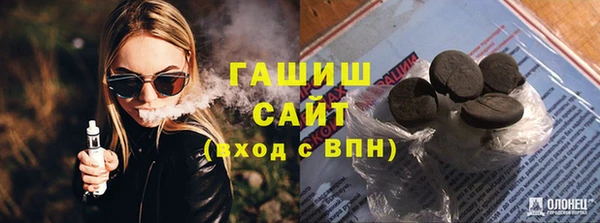 меф Нефтекумск