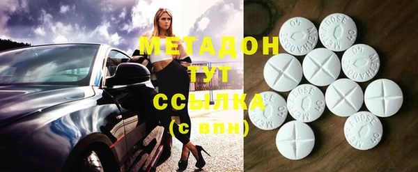2c-b Навашино