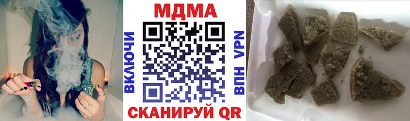 MDMA Molly  Пыталово 