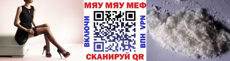 МЯУ-МЯУ VHQ  Пыталово 