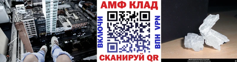 Первитин кристалл Пыталово