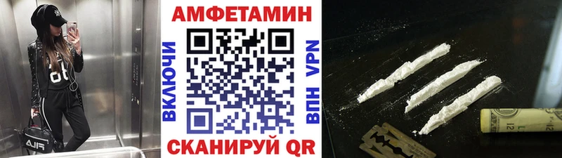 маркетплейс формула купить Пыталово Метамфетамин мет