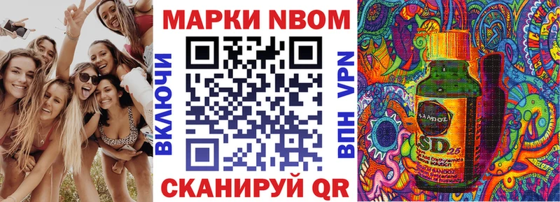 hydra ONION  где найти наркотики  Пыталово  Наркотические марки 1,5мг 