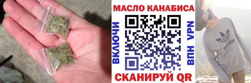купить закладку  кракен ONION  Дистиллят ТГК THC oil  Пыталово 